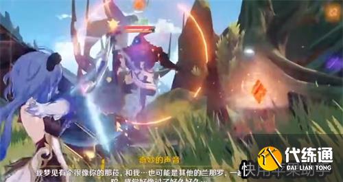 原神往昔的恒那兰纳七个深渊法师位置一览