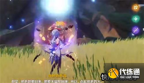 原神往昔的恒那兰纳七个深渊法师位置一览