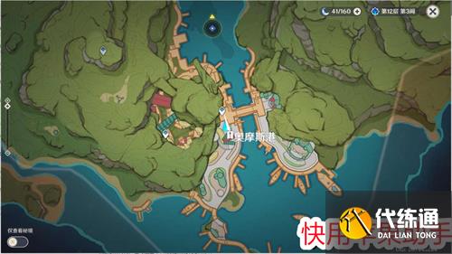 原神柯莱怎么免费获得
