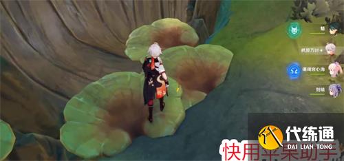 原神往昔的桓那兰那上方锚点怎么开