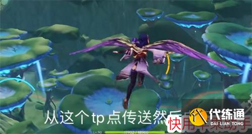 原神无郁稠林地下洞口位置在哪