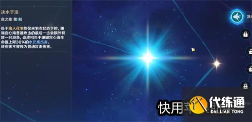 原神心海抽一命还是专武