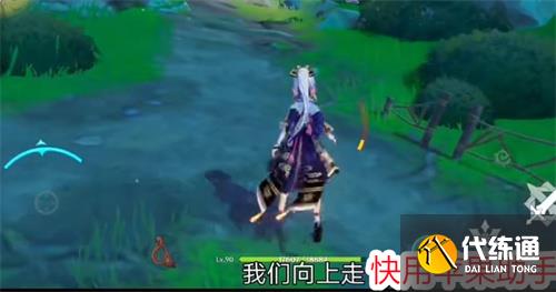 原神兰利遮在哪里 兰利遮位置介绍