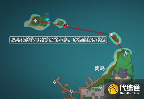 原神地灵龛位置图文汇总 须弥璃月蒙德稻妻10个地灵龛位置