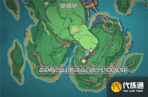 原神地灵龛位置图文汇总 须弥璃月蒙德稻妻10个地灵龛位置