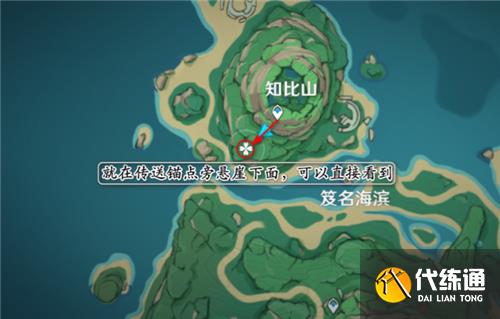 原神地灵龛位置图文汇总 须弥璃月蒙德稻妻10个地灵龛位置