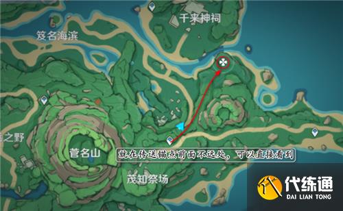 原神地灵龛位置图文汇总 须弥璃月蒙德稻妻10个地灵龛位置