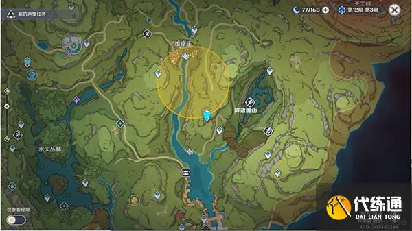 原神3.0秘宝迷踪全攻略汇总 3.0兑换仙灵道具活动攻略一览