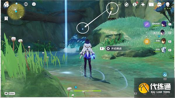 原神秘宝迷踪第六关攻略 3.0秘宝迷踪第六天寻宝点都在哪