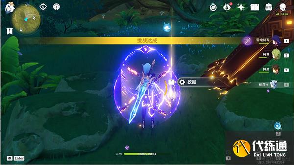 原神秘宝迷踪第六关攻略 3.0秘宝迷踪第六天寻宝点都在哪