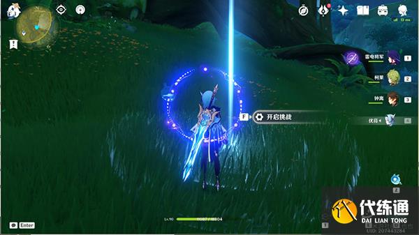 原神秘宝迷踪第六关攻略 3.0秘宝迷踪第六天寻宝点都在哪