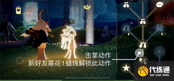 光遇9.8每日任务攻略2022 光遇9.8每日任务攻略2022
