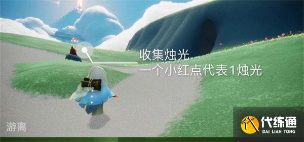 光遇9.8每日任务攻略2022 光遇9.8每日任务攻略2022