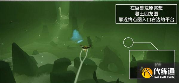 光遇9.8每日任务攻略2022 光遇9.8每日任务攻略2022