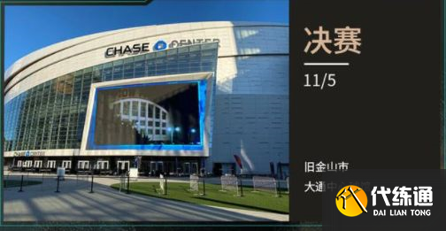 2022英雄联盟全球总决赛赛程 LOLS12全球总决赛赛程最新[多图]图片6
