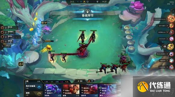 《云顶之弈》s7.5黯灵龙多C阵容玩法攻略