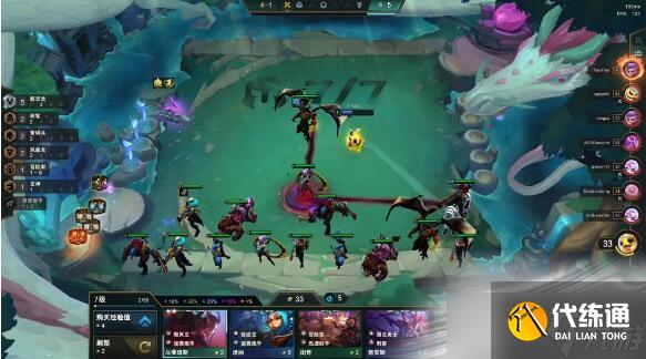 《云顶之弈》s7.5黯灵龙多C阵容玩法攻略