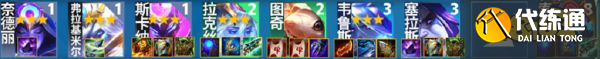 云顶之弈S7.5星界射手阵容怎么玩 星界射手阵容推荐
