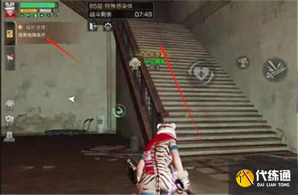明日之后辐射诡楼85层打法攻略 明日之后辐射诡楼85层打法攻略