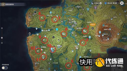 原神水天供书苗圃在哪 位置分布图