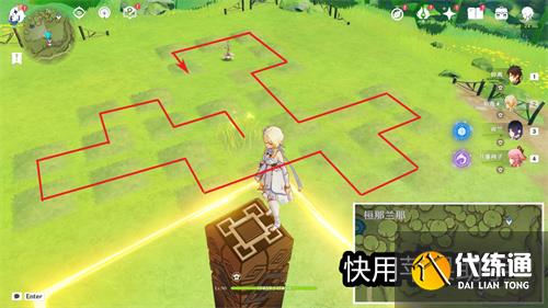 原神水天供书苗圃在哪 位置分布图