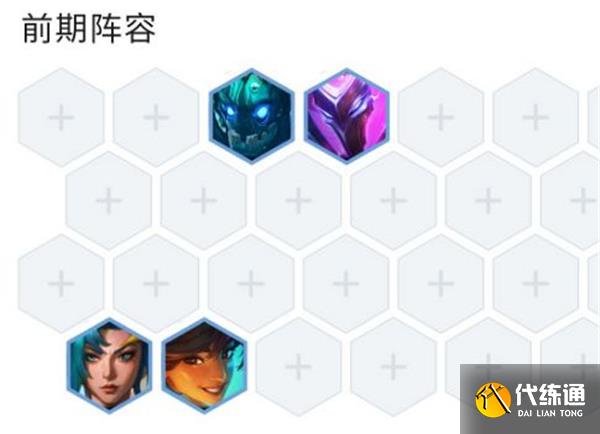 云顶之弈碧波龙主c装备推荐 云顶之弈碧波龙主c装备推荐