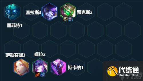 《金铲铲之战》S7.5幽影婕拉阵容玩法