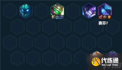 《金铲铲之战》S7.5幽影婕拉阵容玩法