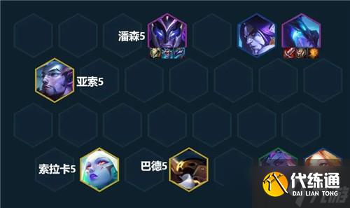 《金铲铲之战》S7.5幽影婕拉阵容玩法