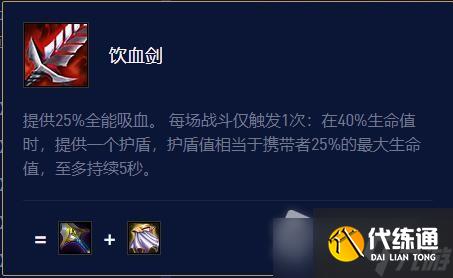 《云顶之弈》s7.5呲呲出装攻略