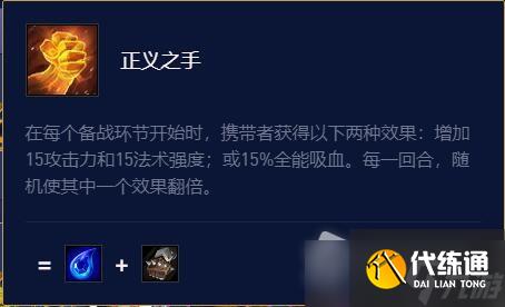 《云顶之弈》s7.5呲呲出装攻略