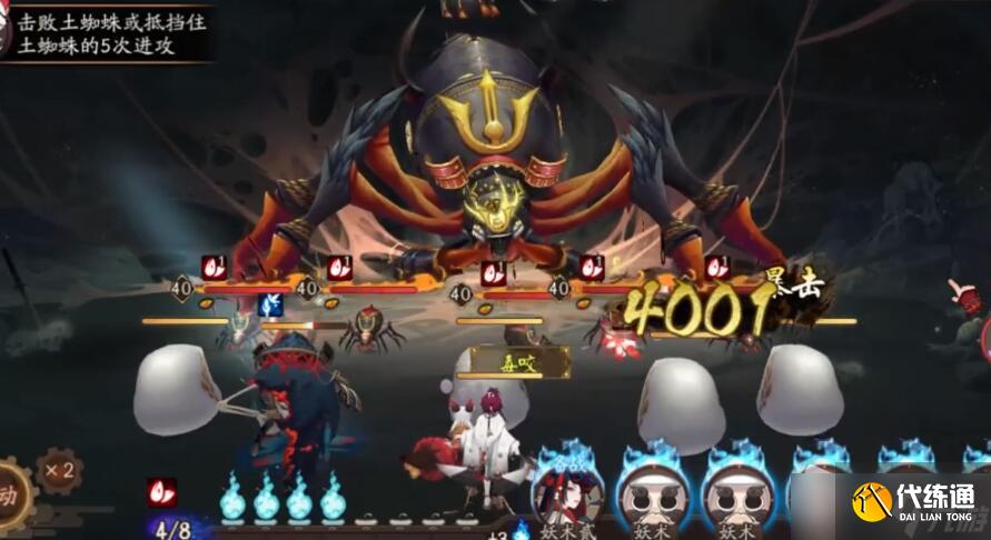 《阴阳师》逢魔入侵第一天通关阵容分享