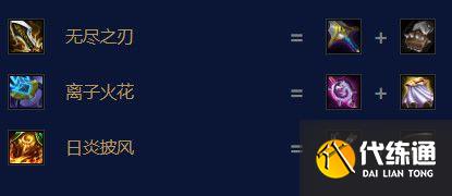 云顶之弈s7.5皎月女神黛安娜怎么出装2022