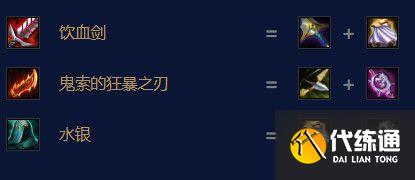 云顶之弈s7.5狂战士奥拉夫怎么出装2022
