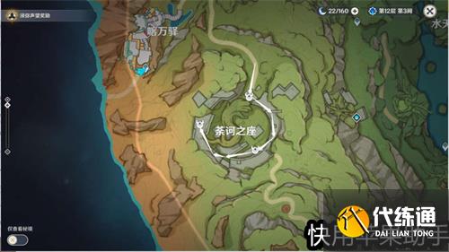 原神忿怒的铁块任务完成攻略