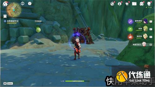 原神忿怒的铁块任务完成攻略