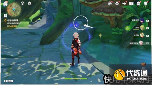 原神忿怒的铁块任务完成攻略