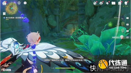 原神忿怒的铁块任务完成攻略