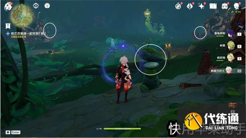 原神忿怒的铁块任务完成攻略