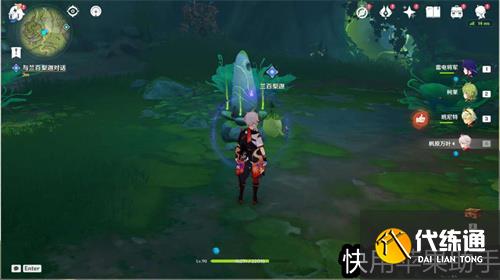 原神忿怒的铁块任务完成攻略