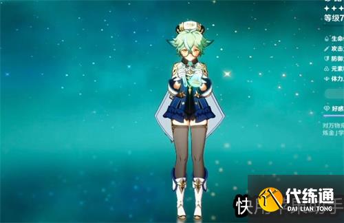 原神砂糖天赋升级顺序 天赋加点推荐