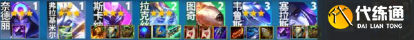 云顶之弈S7.5星界射手阵容怎么玩 星界射手阵容推荐