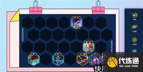 云顶之弈s7.5碧波龙阵容推荐