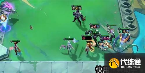 云顶之弈s7.5碧波龙阵容推荐