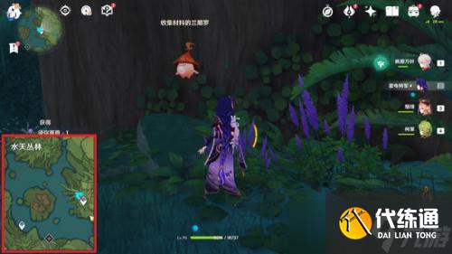 《原神》帮助76个兰那罗位置在哪?76个兰那罗位置全攻略(下)