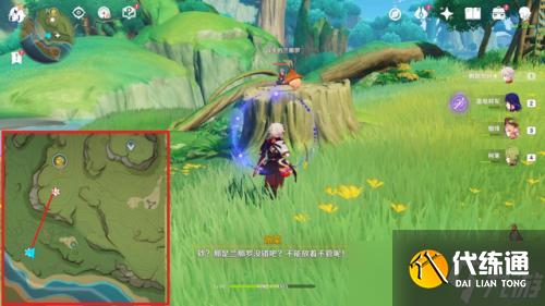 《原神》帮助76个兰那罗位置在哪?76个兰那罗位置全攻略(下)