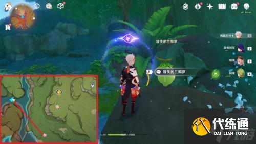 《原神》帮助76个兰那罗位置在哪?76个兰那罗位置全攻略(下)