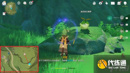 《原神》帮助76个兰那罗位置在哪?76个兰那罗位置全攻略(下)