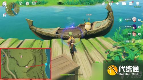 《原神》帮助76个兰那罗位置在哪?76个兰那罗位置全攻略(下)