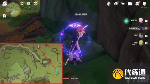 《原神》帮助76个兰那罗位置在哪?76个兰那罗位置全攻略(下)